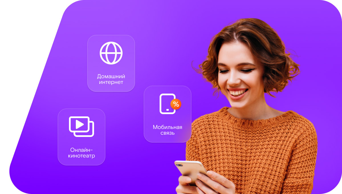 Промо-тарифы Ростелеком в посёлок Чистоозёрный (Ростовская область)